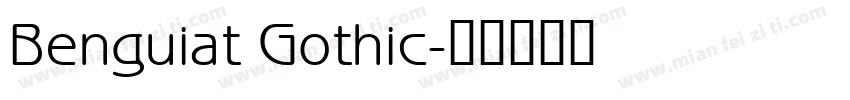 Benguiat Gothic字体转换
